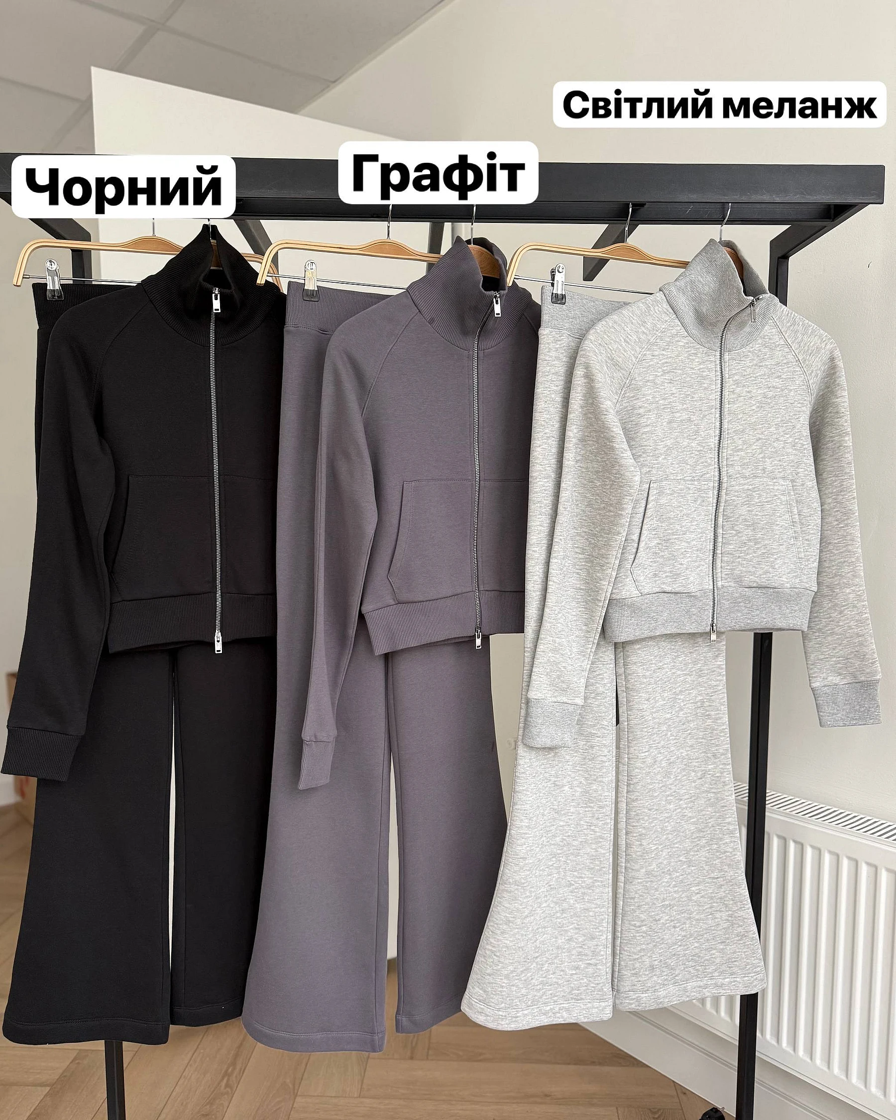 Утеплений костюм зі штанами кльош - зображення 8